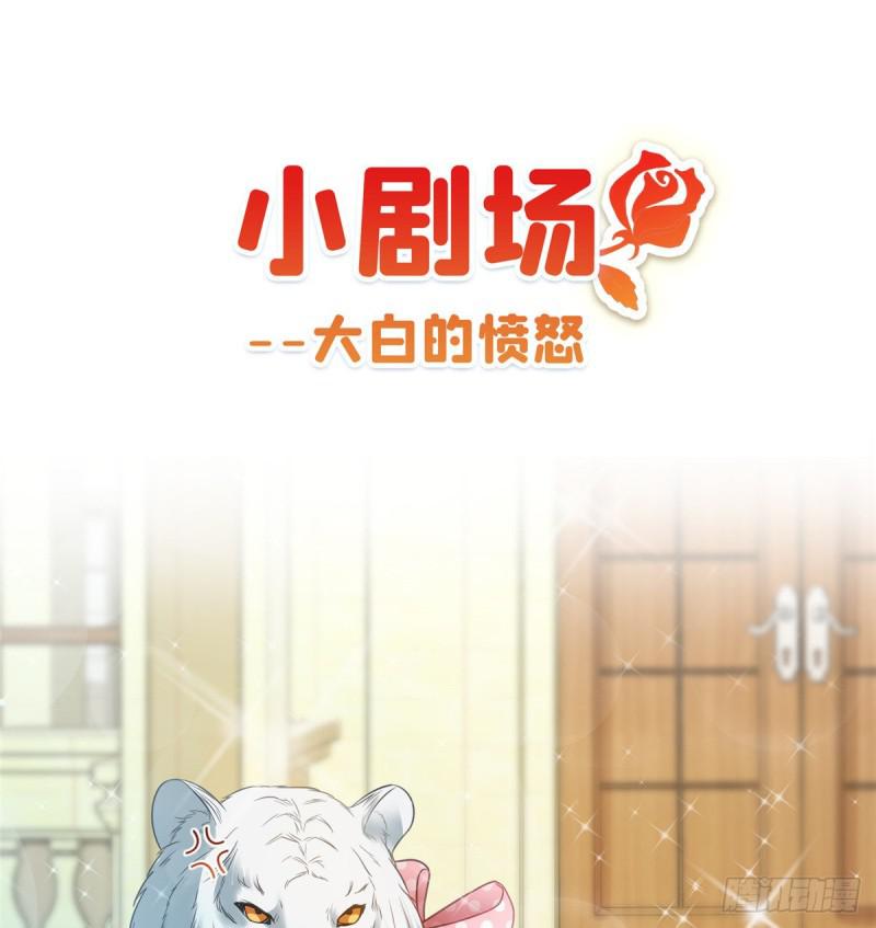 第七十一话 猎物进套45