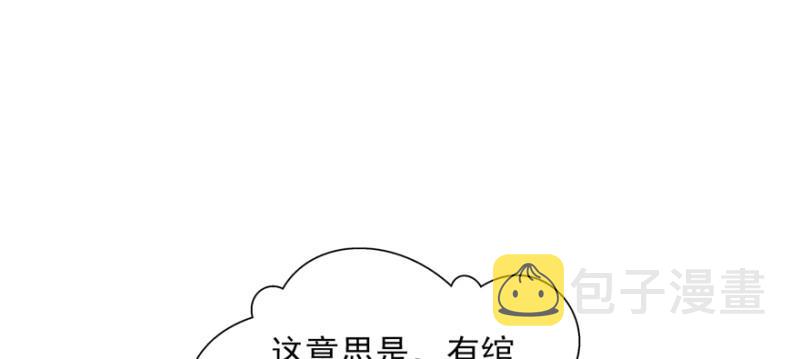第二十五话 那片星光94