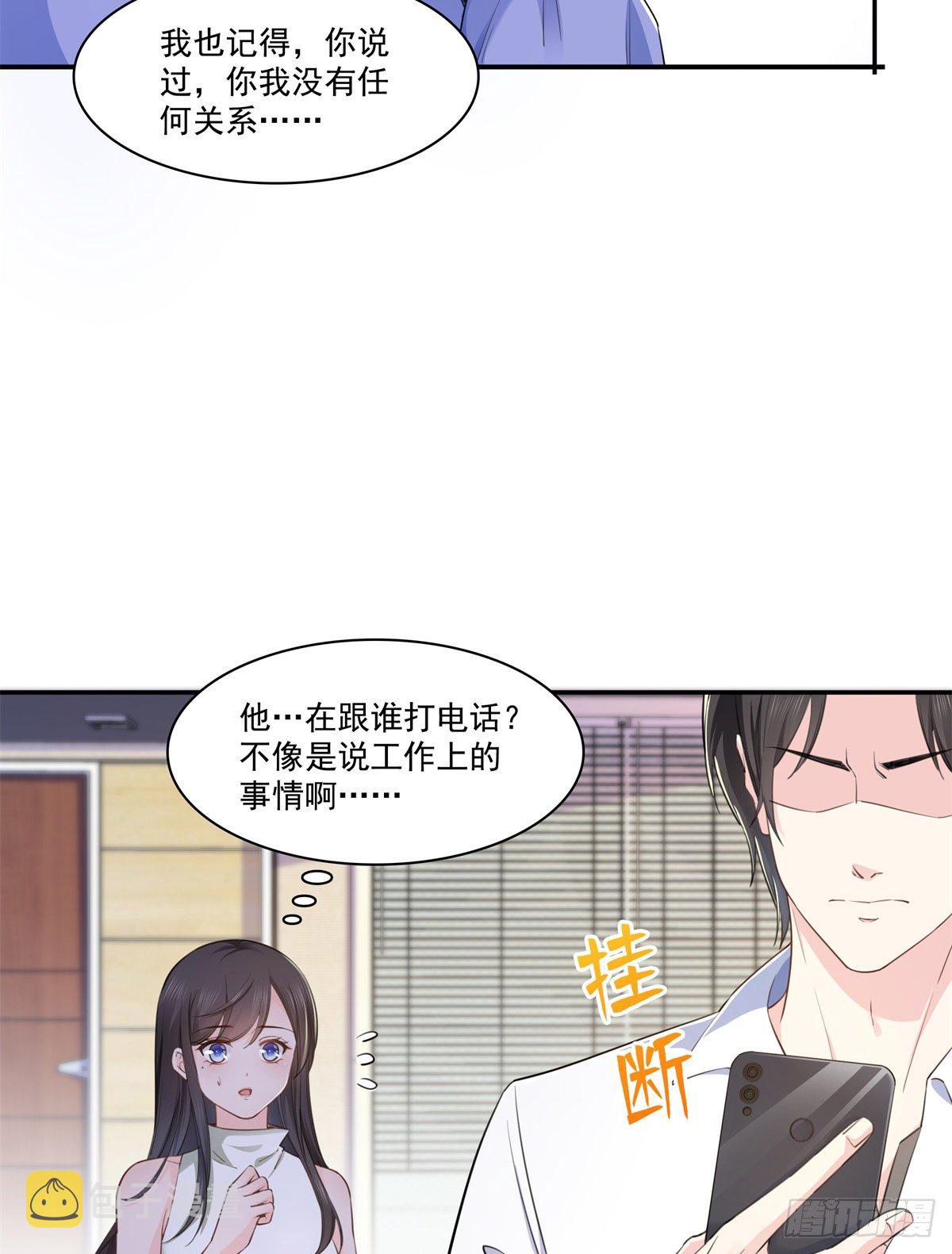 第236话 棒打鸳鸯的棒槌34