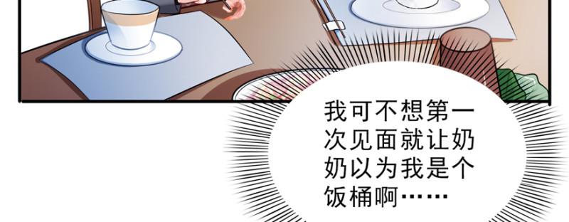第二十四话 不会这麽幼稚吧71