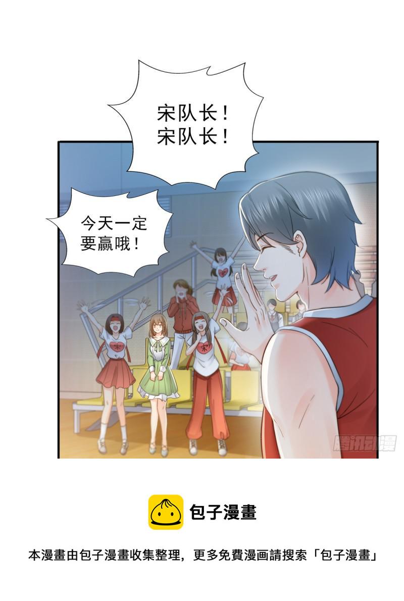 第四十二话 改头换面54