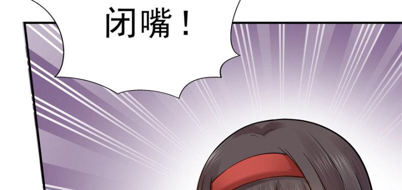 第三十二话 你不是最清楚吗？147