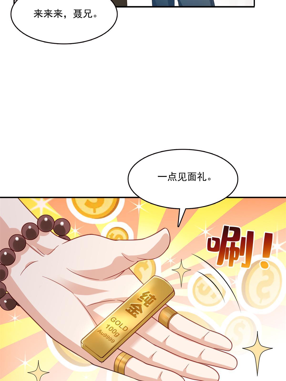 第320话  久别重逢22