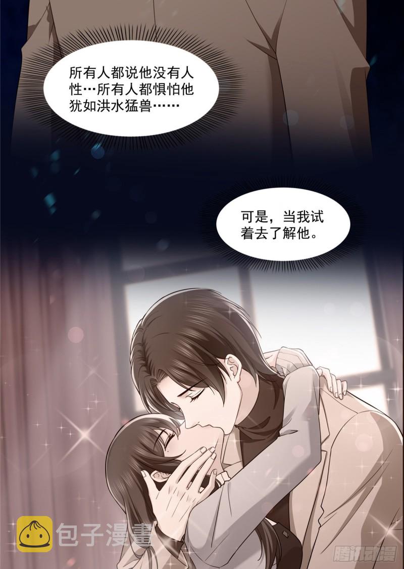 第181话 等阿九醒来再说10