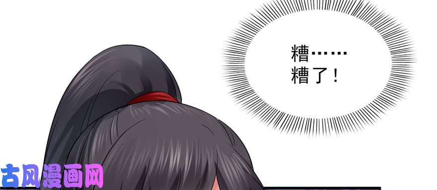 第二十三话 再回老宅123