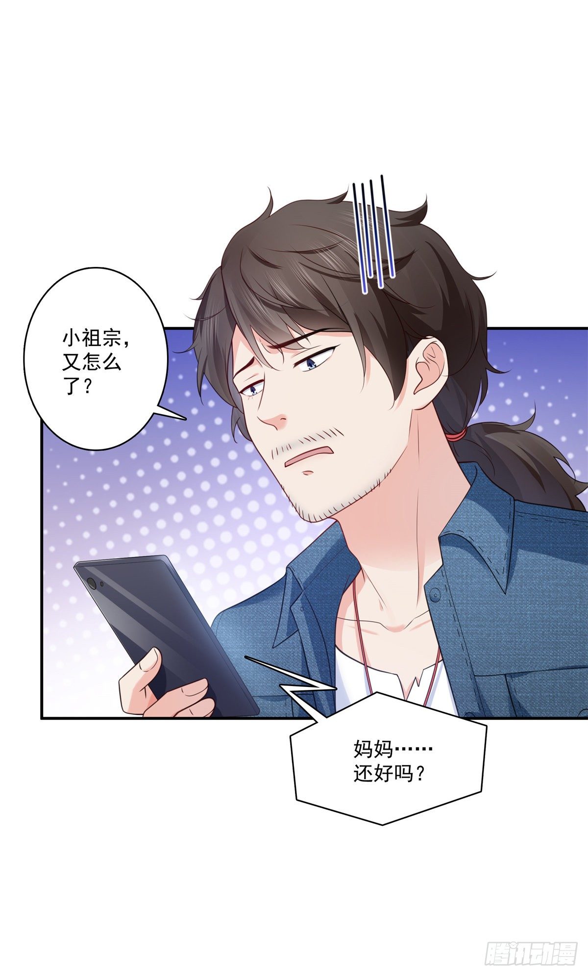 第255话 迷雾重重28