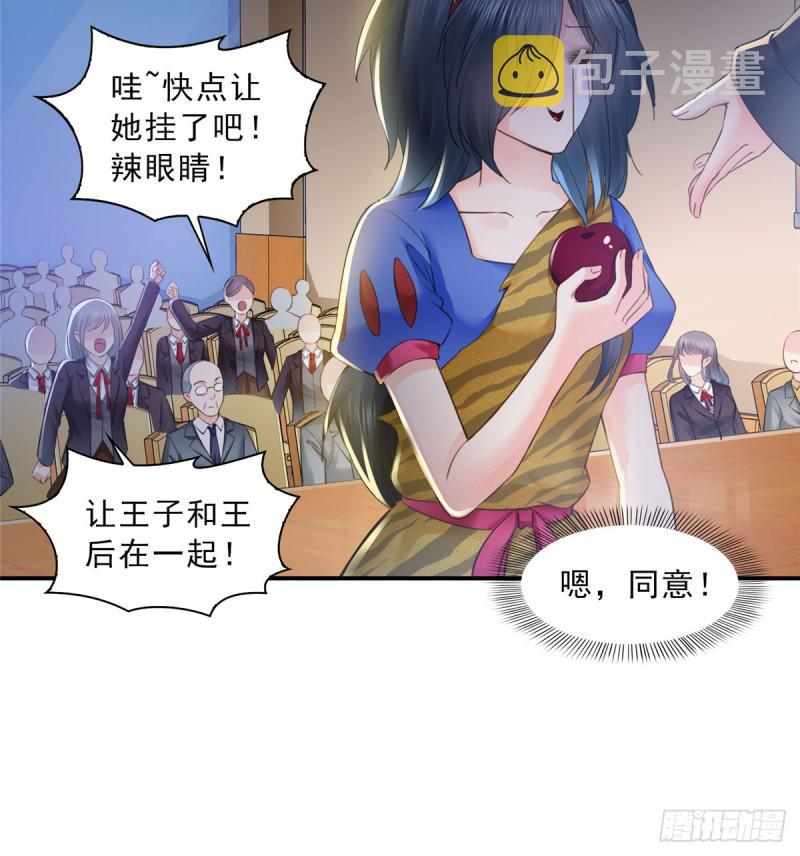 第五十九话 不能满足的要求36