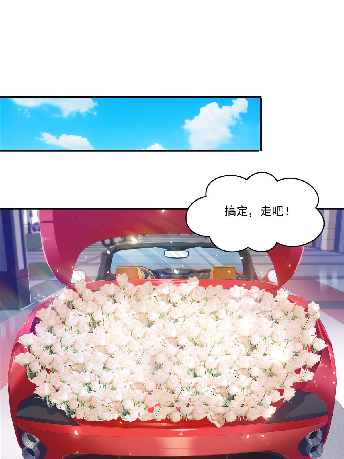 第314话 999朵白玫瑰44