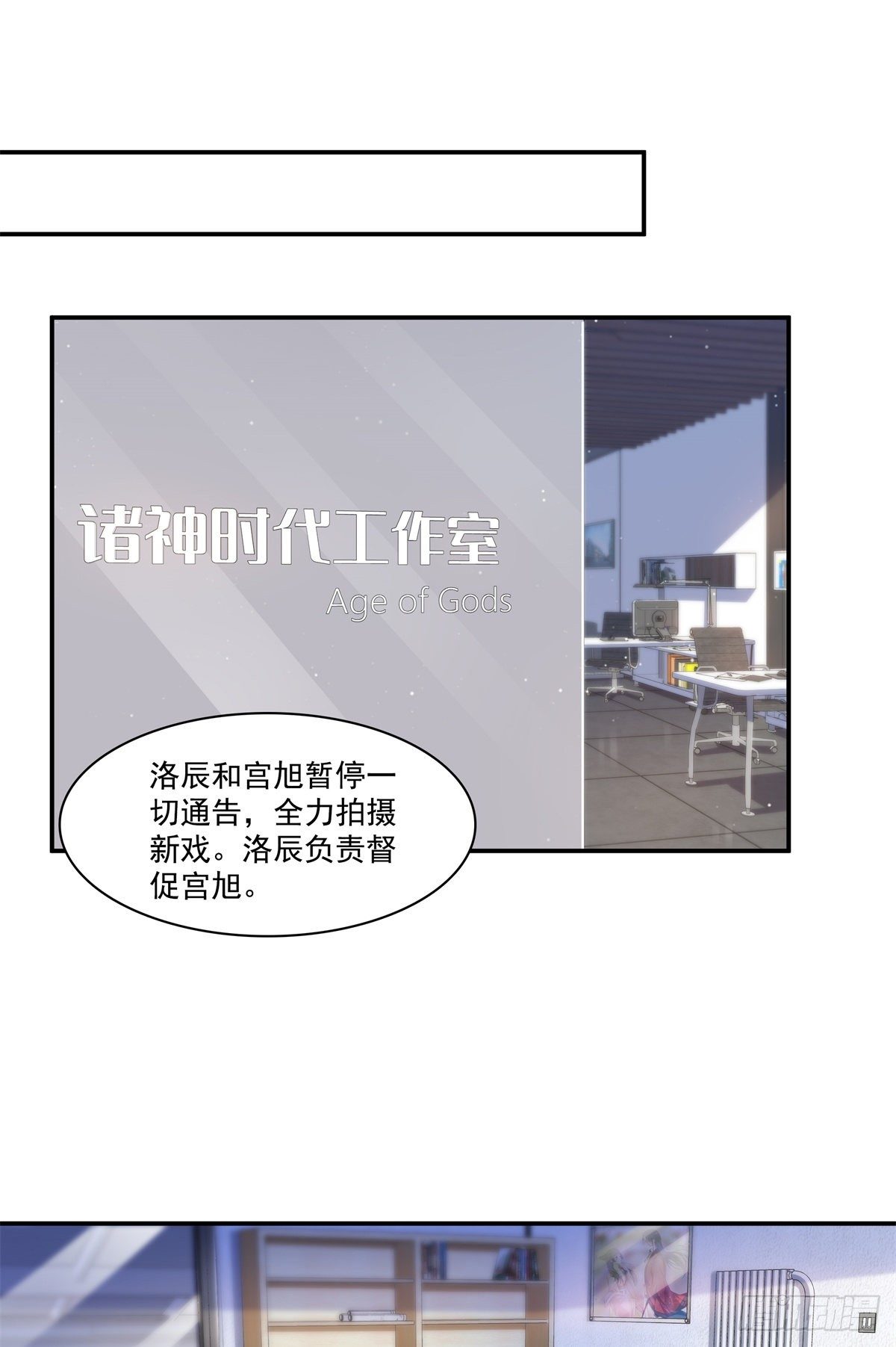 第219话 韩羡羽恋情大曝光29