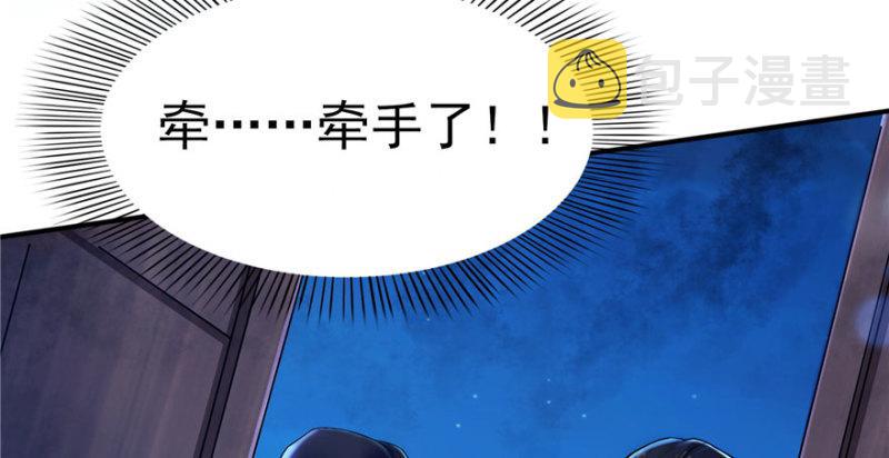 第二话 牡丹花下死42