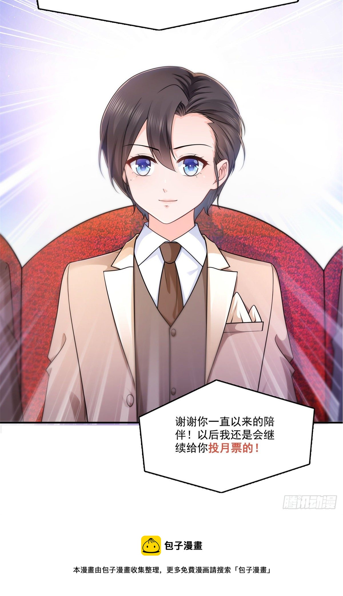 第240话 特别感谢一个人41