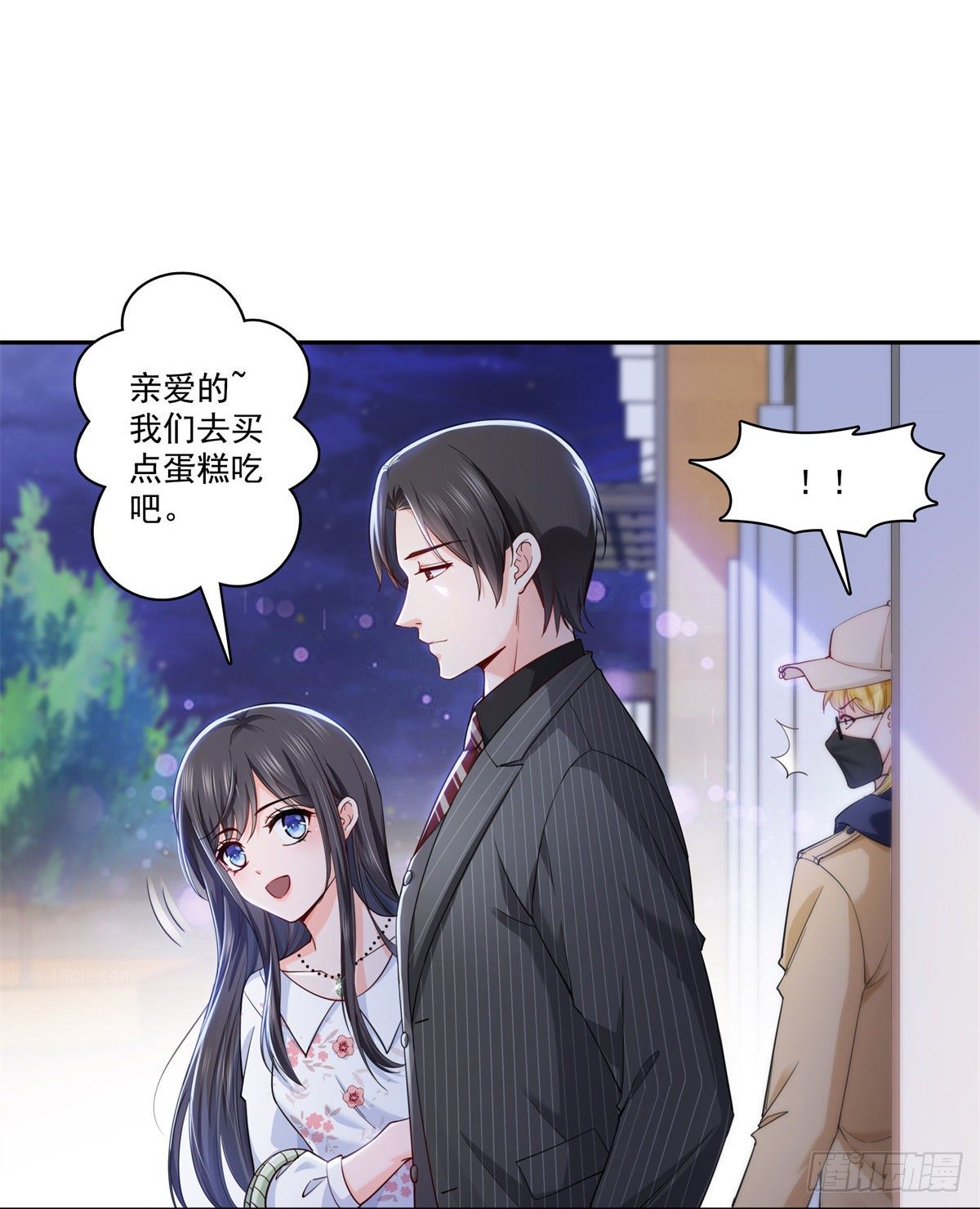第211话 掉马危机！！11