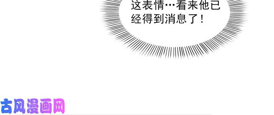 第三十四回 因爲我男朋友喜欢10