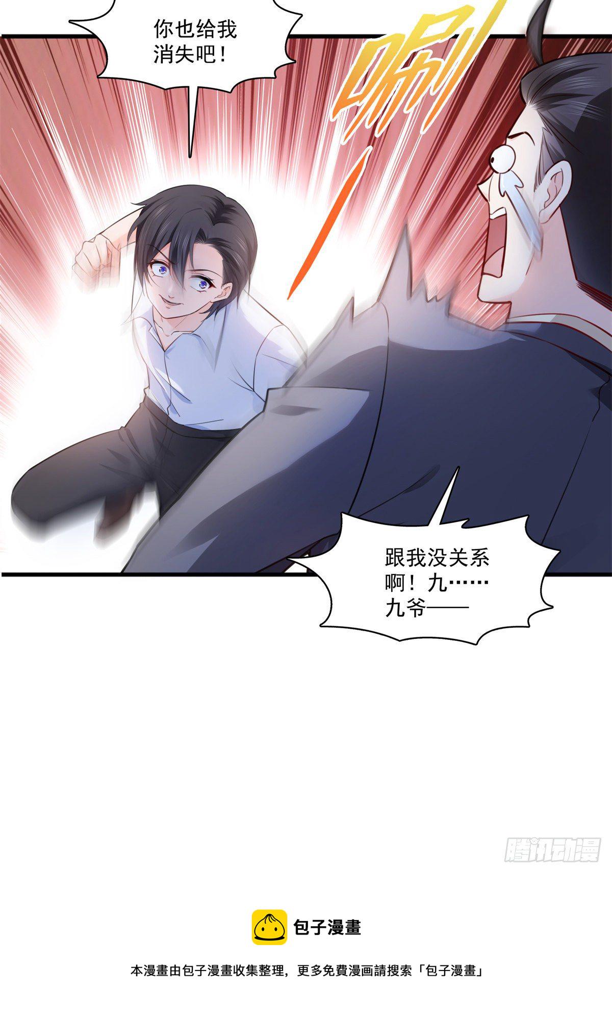 第233话 回我们的家18