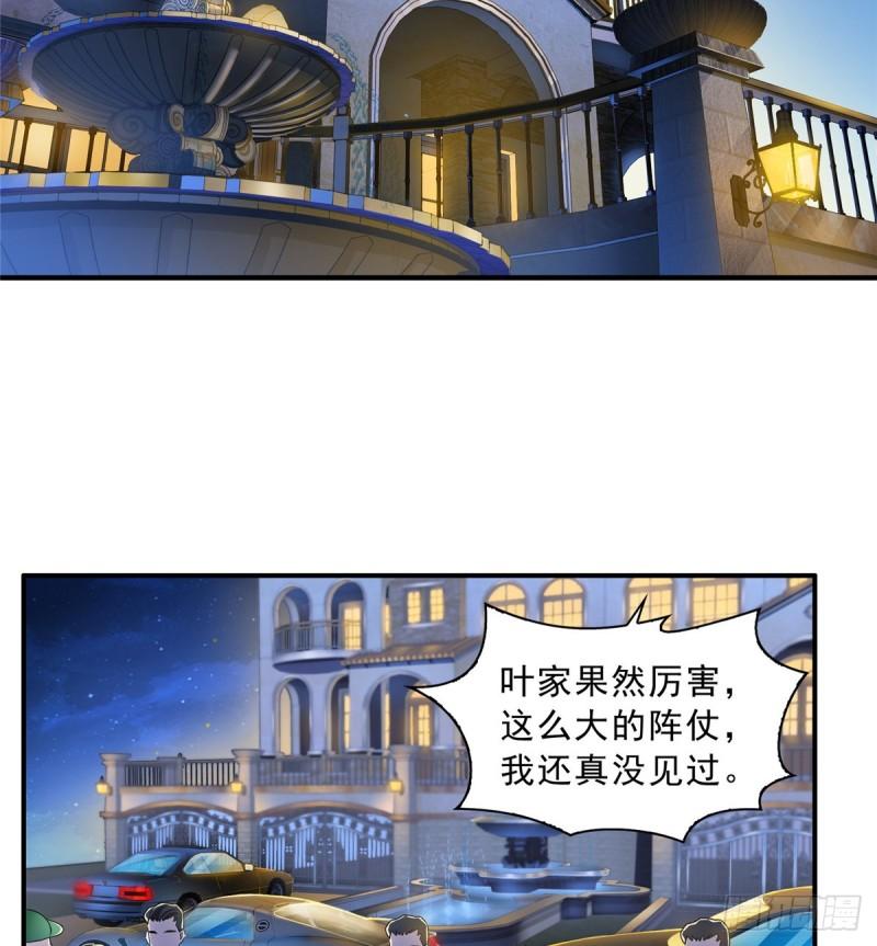 第八十话 聂无名33