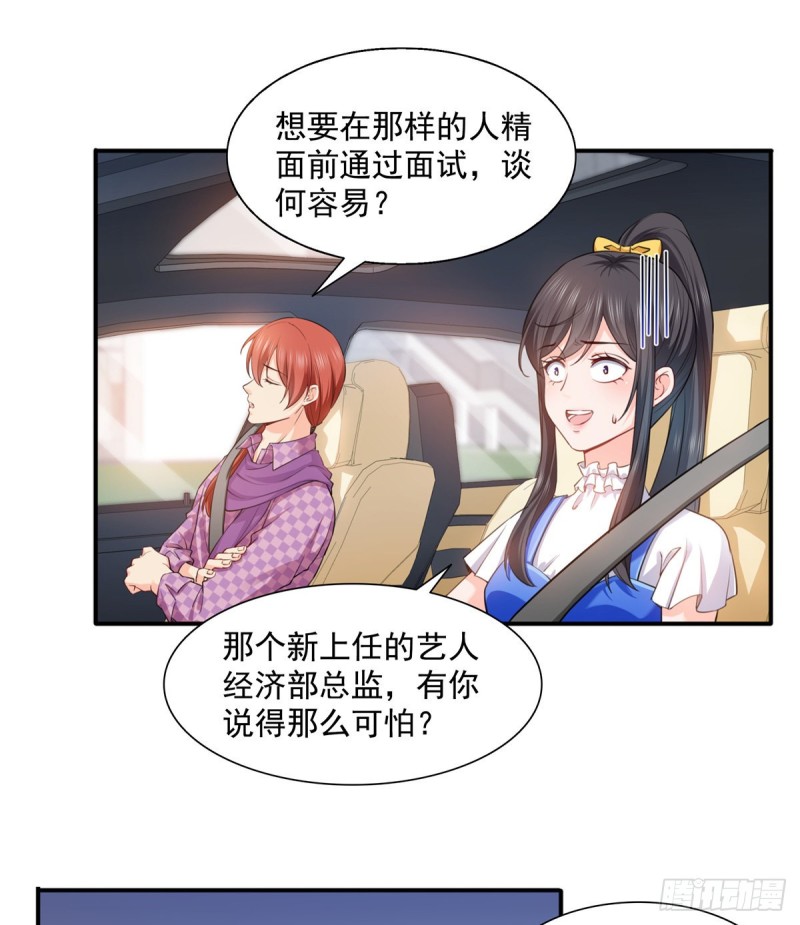 第一百五十话 可以让我说几句吗8