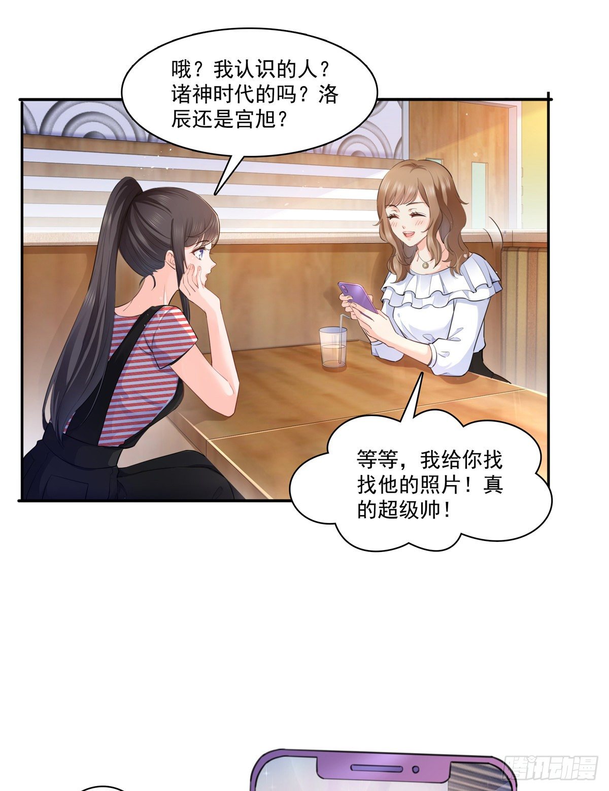第227话  裙子，粉色的1