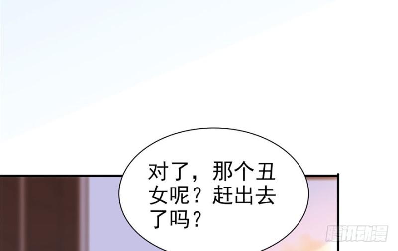 第四话 被她糟蹋了122