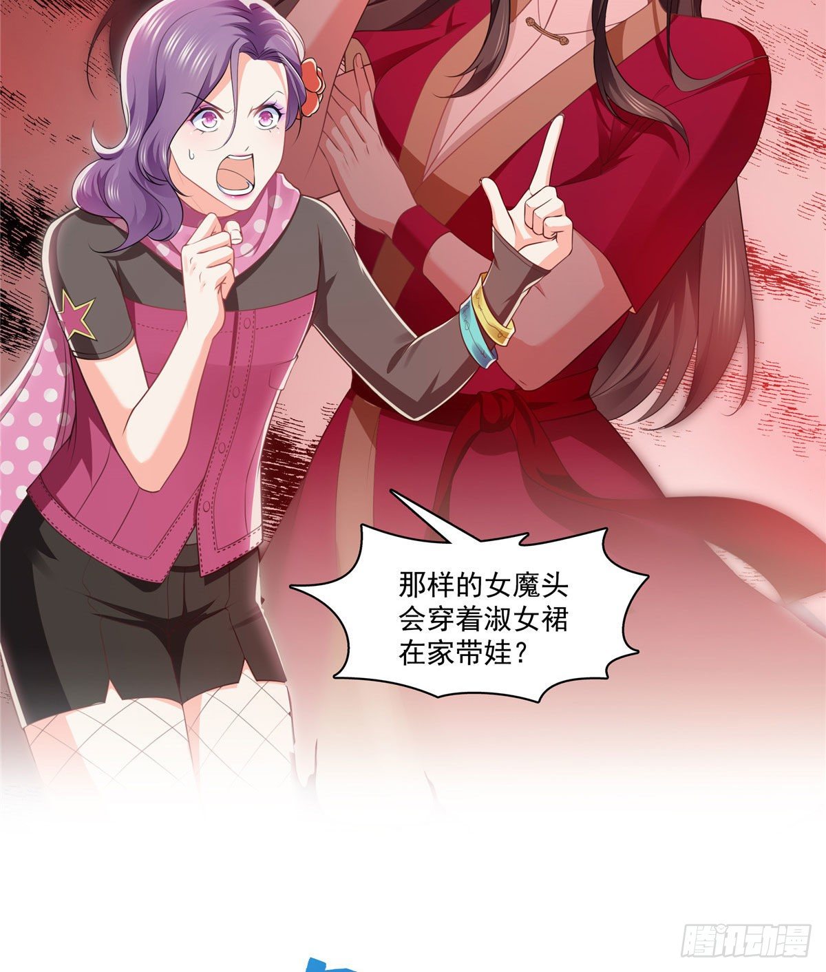 第195话 妈妈很好34