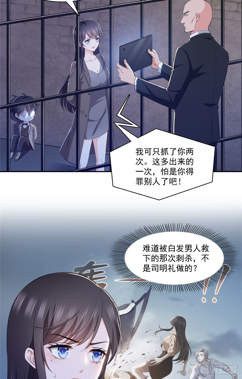 第188话 我姓聂9