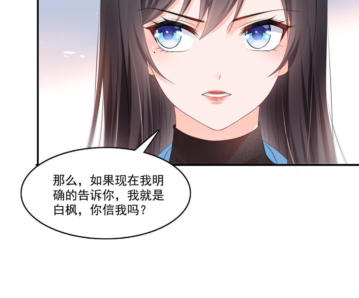 第二百九十话 现在信了八分16