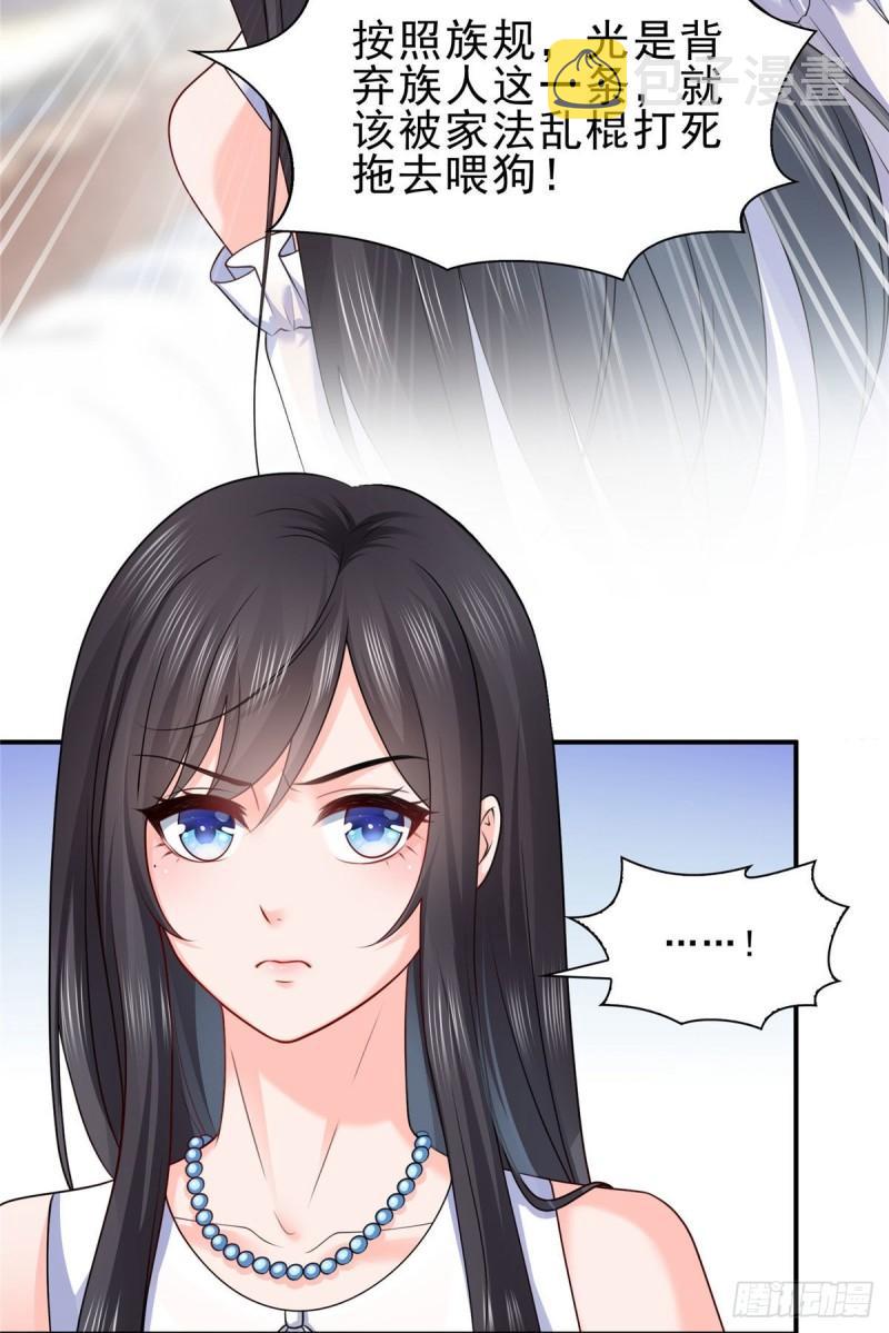 第一百零七话 外人异心？23