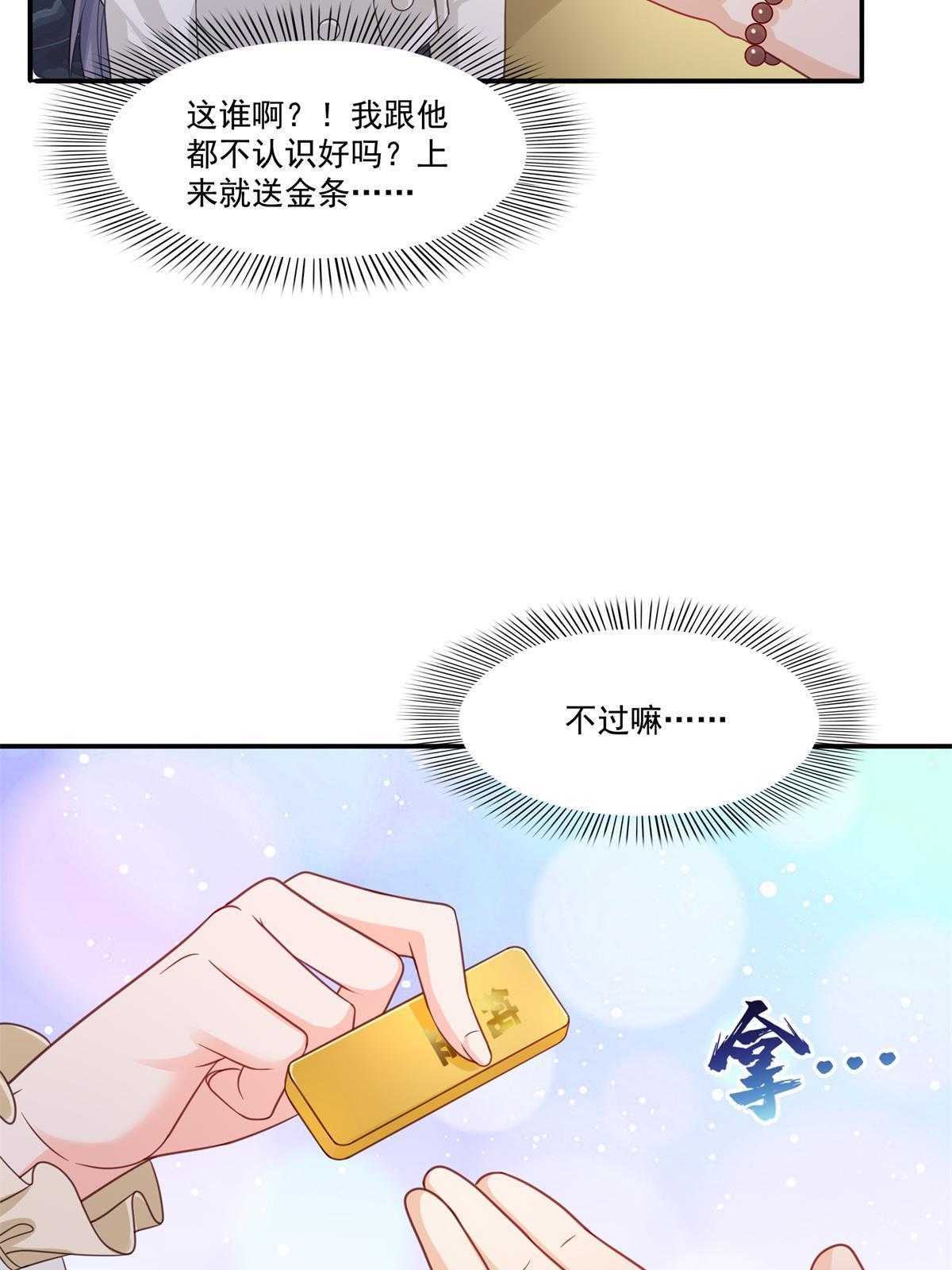 第320话  久别重逢30