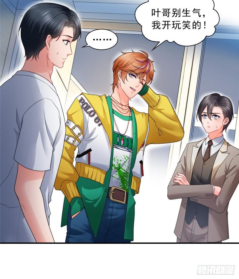 第一百二十话 当然是约会啊！8