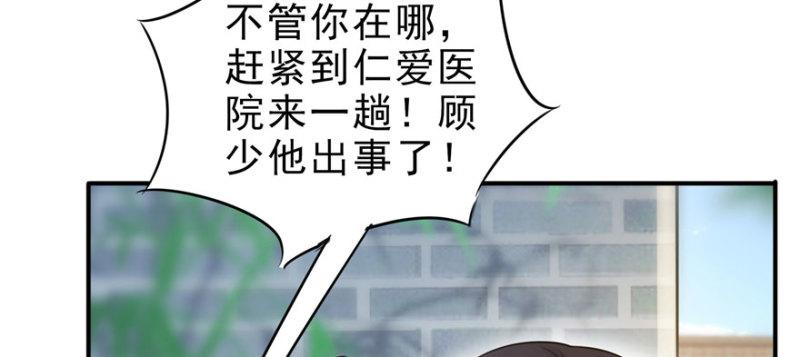第二十七话 撕破僞装？14