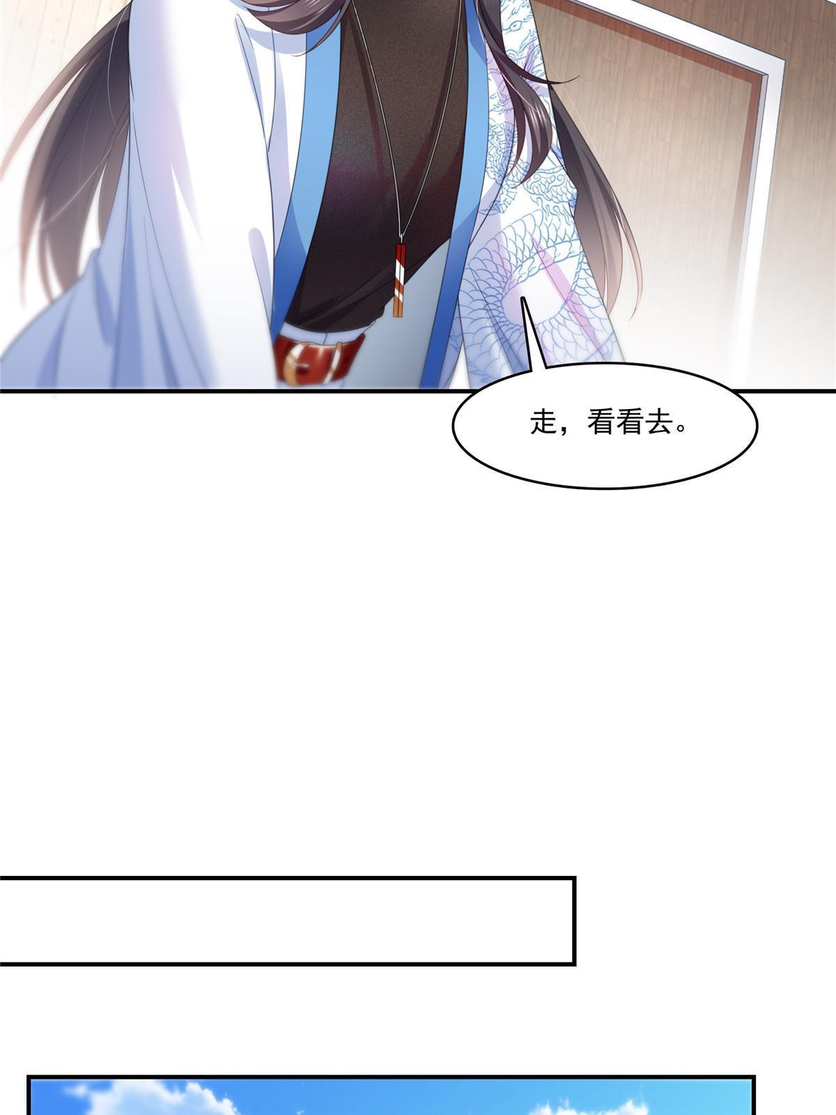 第288话 下马威47