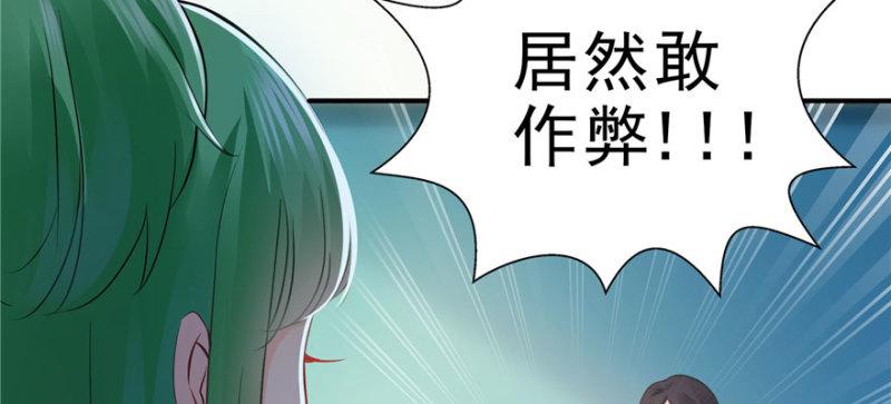 第十四话 天才30