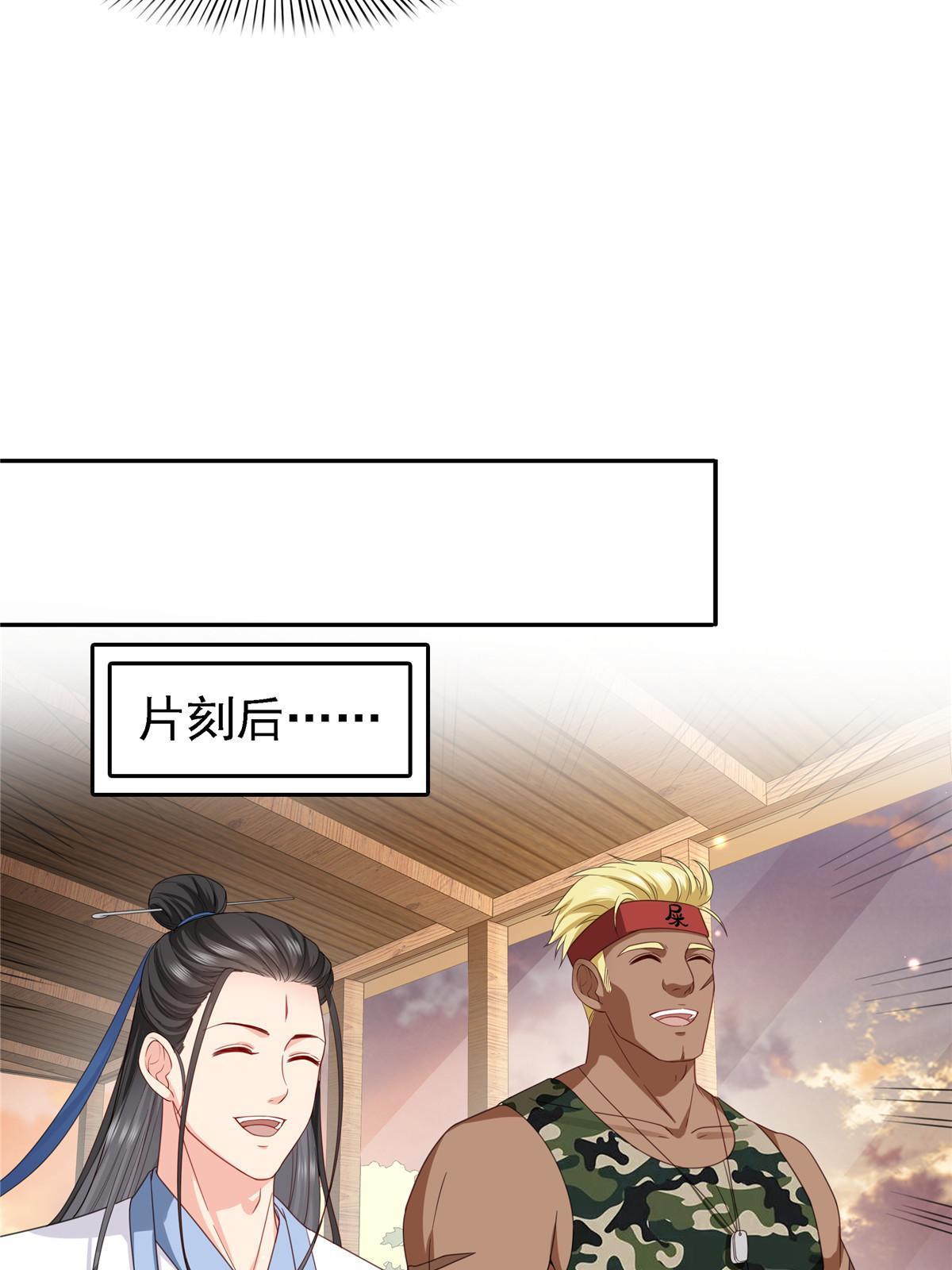 第303话 蛊毒27