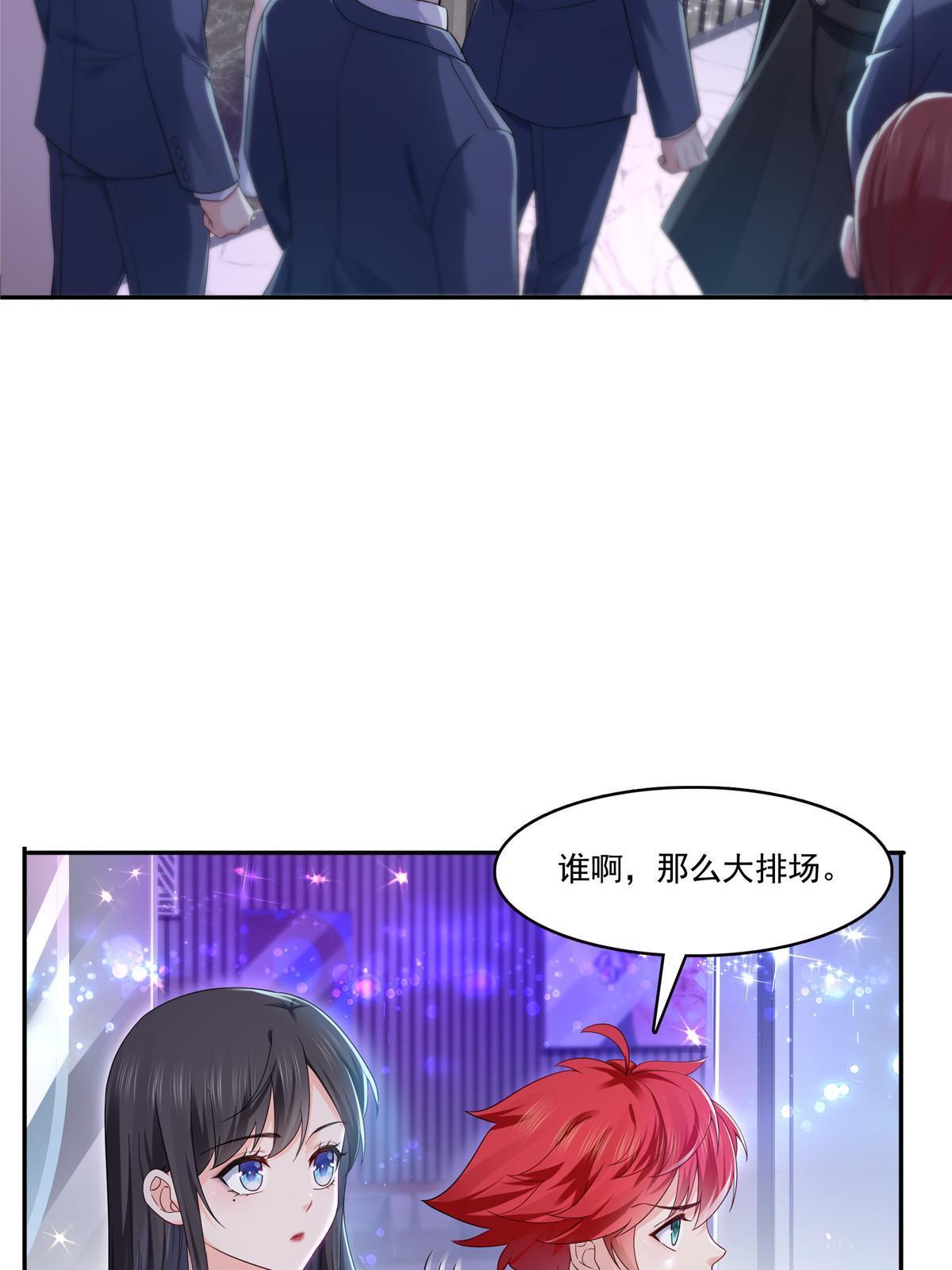 第285  她是白盟主？！52