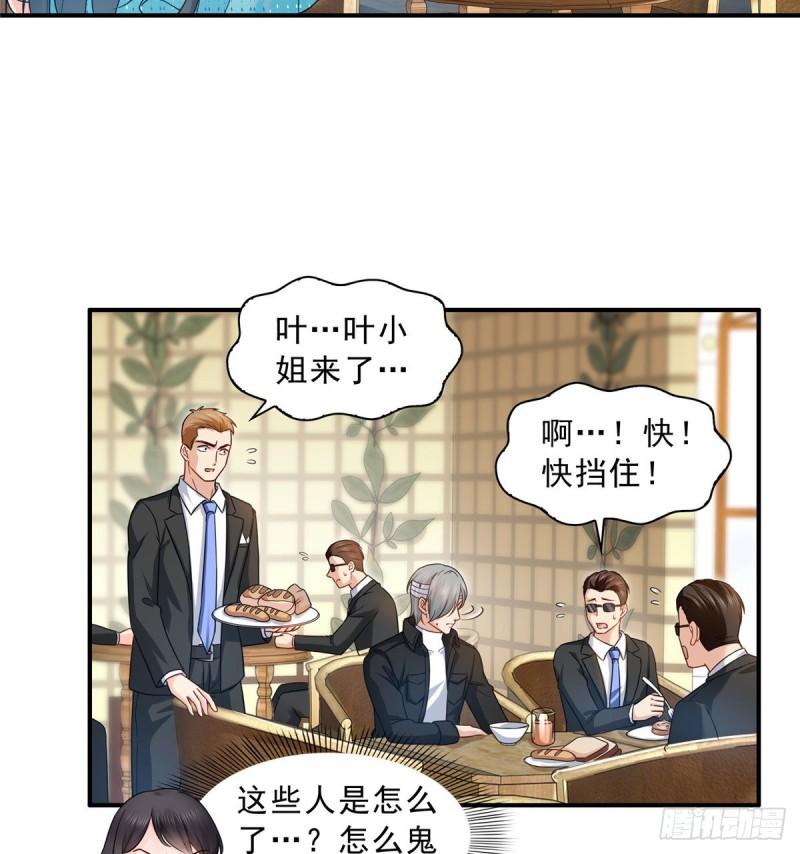 第九十九话 妖言惑衆12