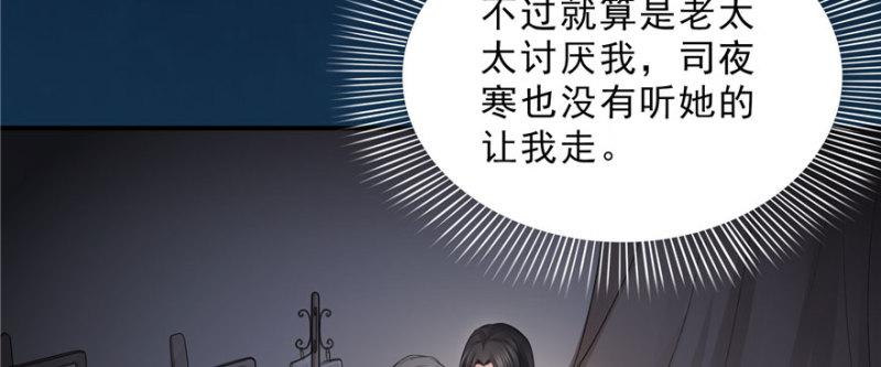 第二十二话 奶奶想见你124