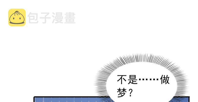 第二十九话 颜值暴露133