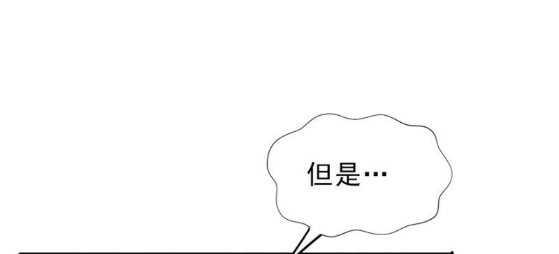 第三十三话 撕开真面目！17