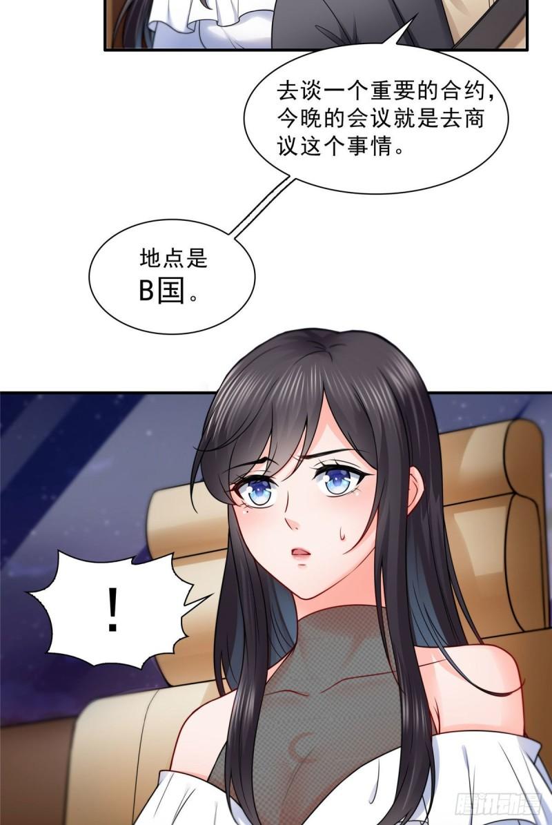 第九十五话 历史重演了19