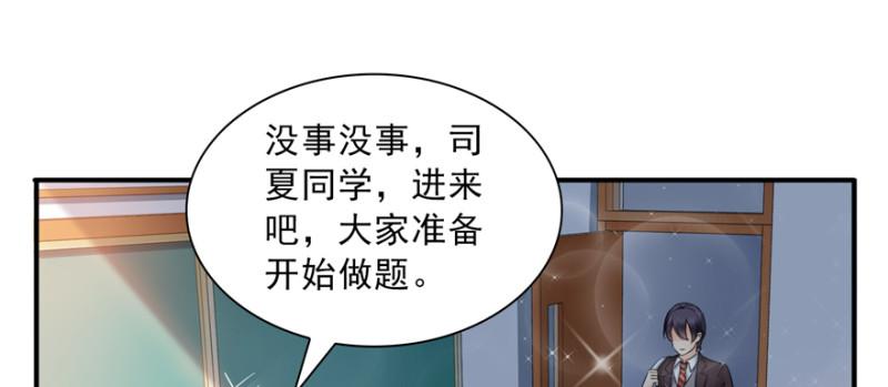 第三十五话 隆重登场101