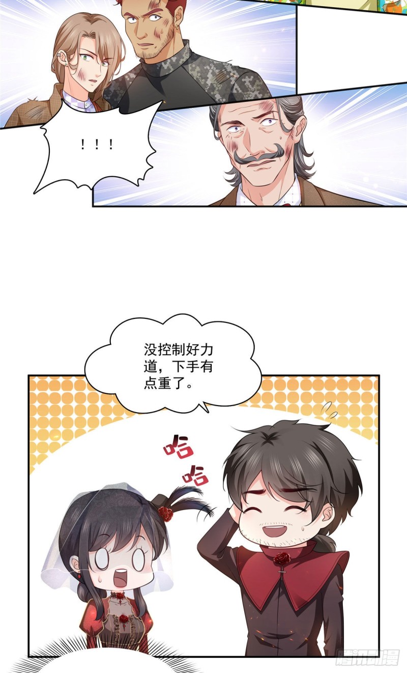 第一百六十九话 你有事瞒着我7