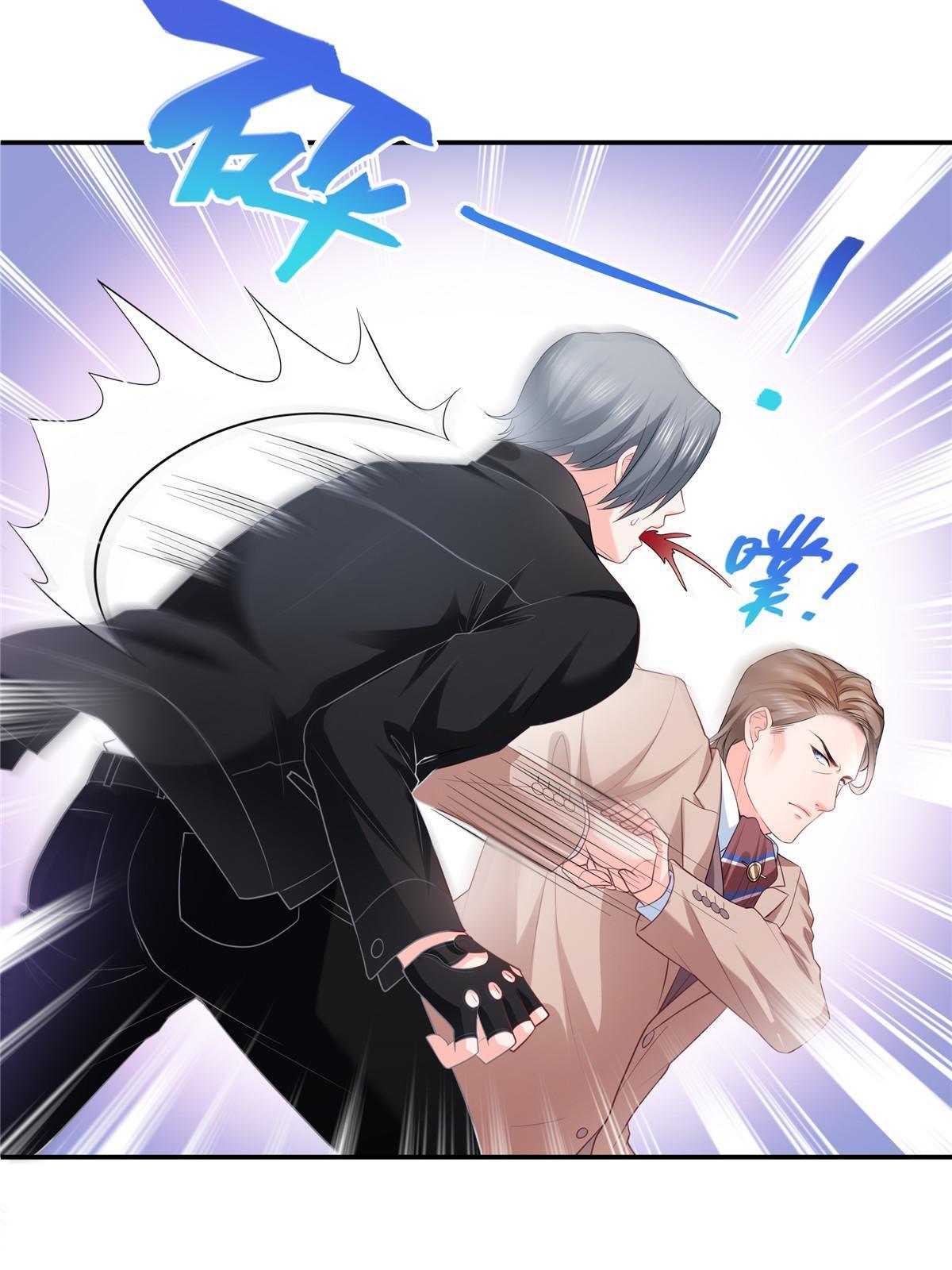 第274话  给纪皇戴绿帽29