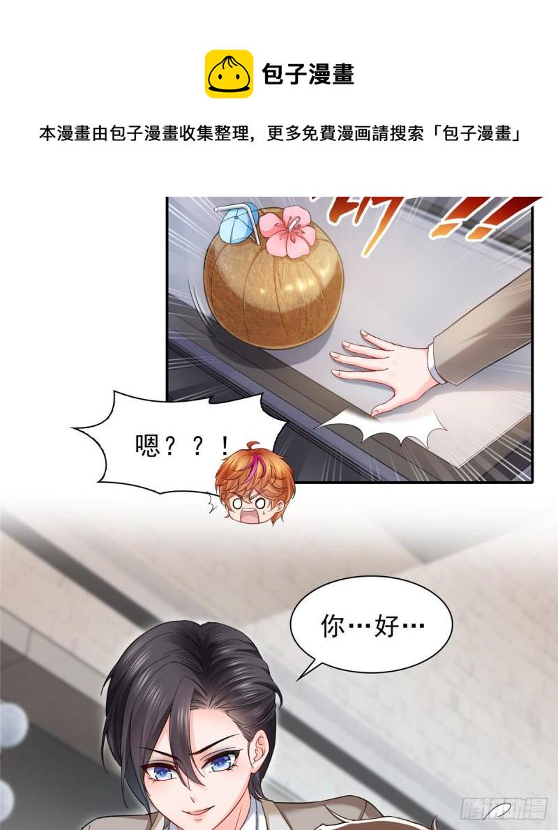第一百一十八话 程咬金宫旭20