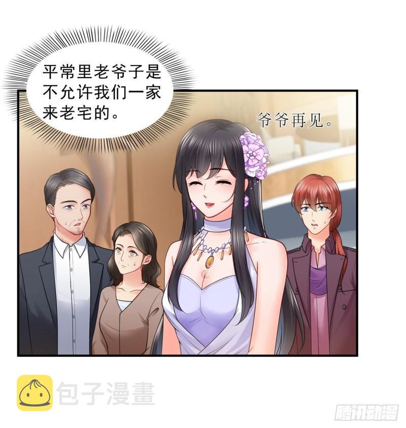 第八十八话 如临大敌10
