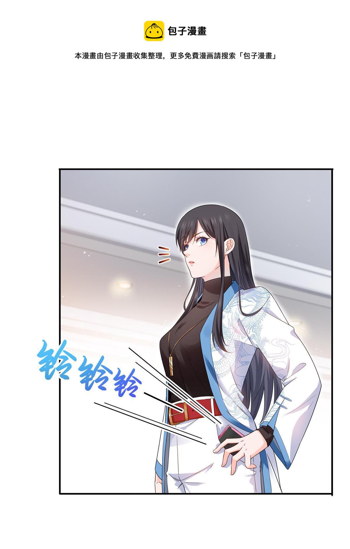 第281话  难以置信的来电18