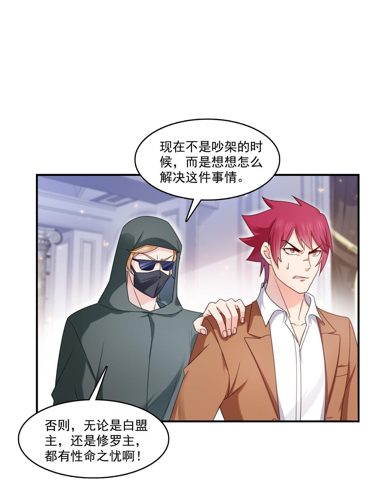 第309话 死定了？不见得……16