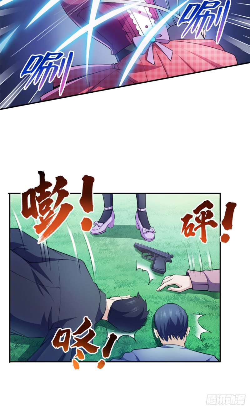 第一百六十八话  佣兵五人组15