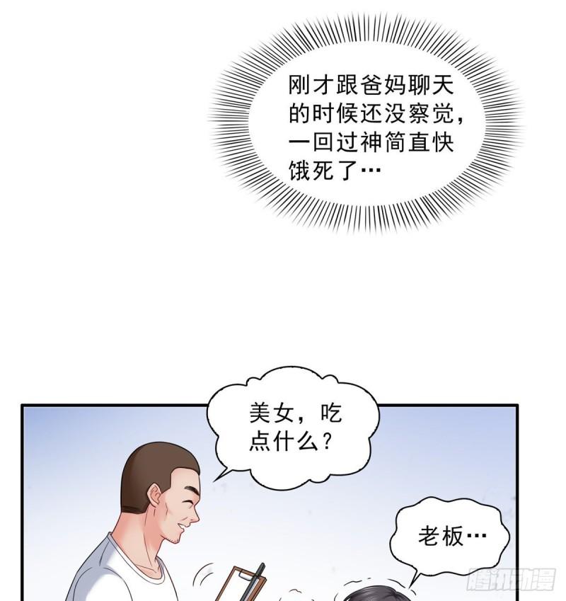 第八十九话 奇葩组织16
