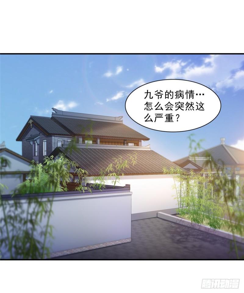 第一百一十三话 宗师级驯兽师1