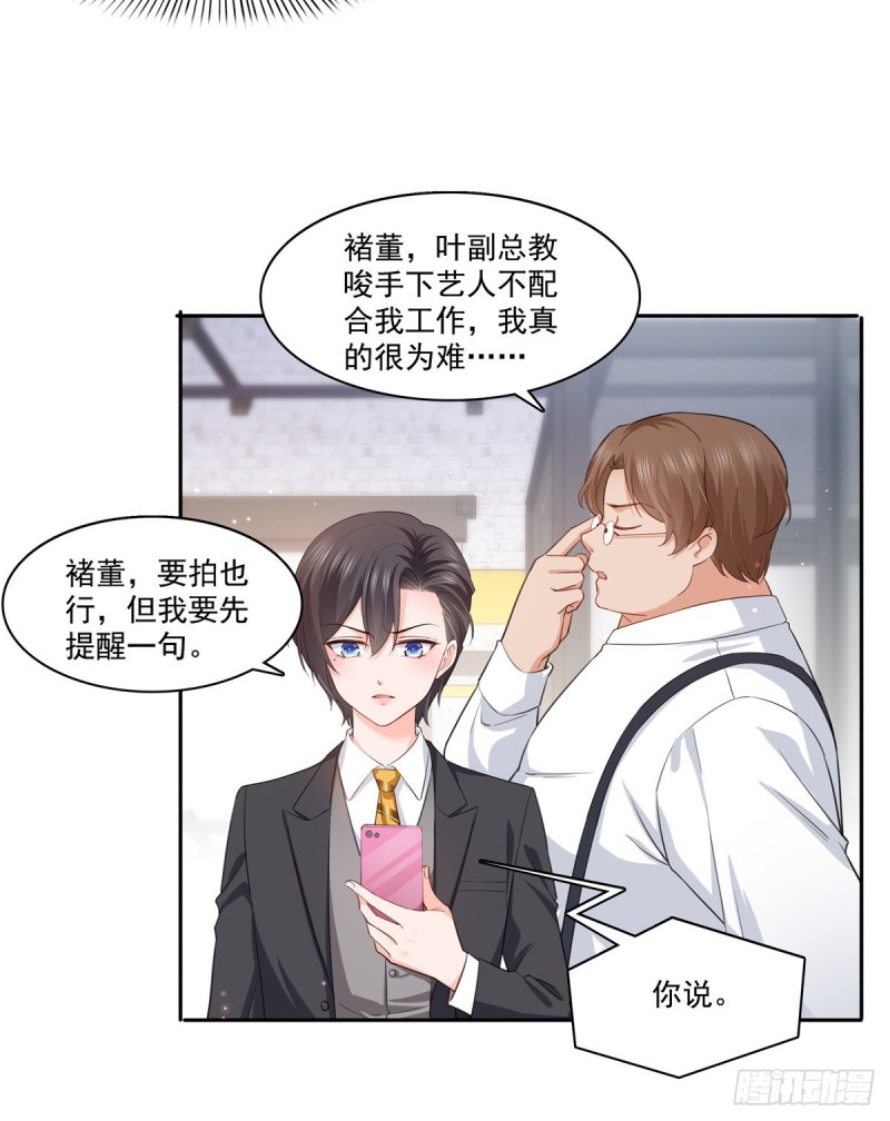 第一百七十五话 来带走我的人8