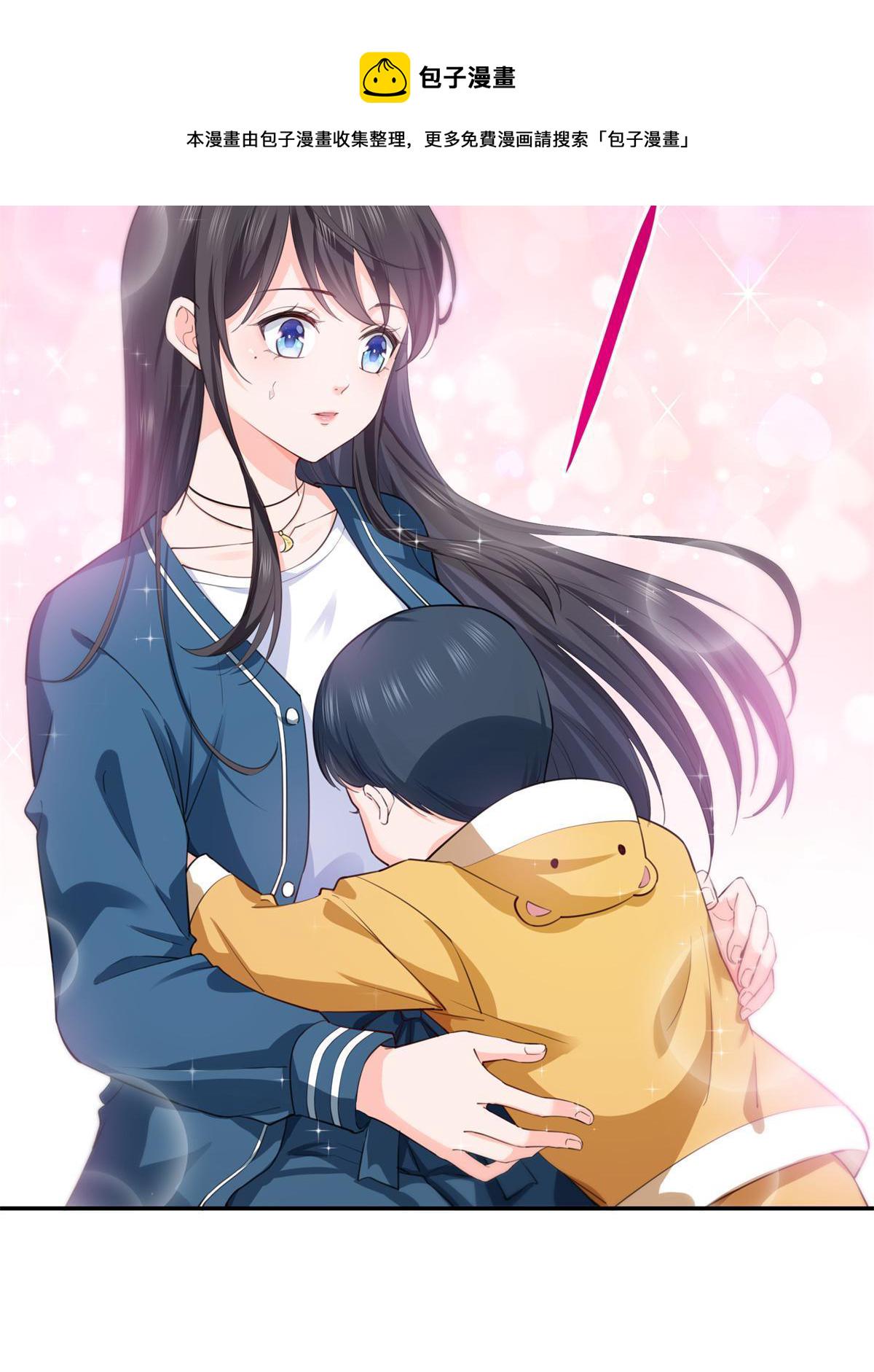 第264话 再遇无畏盟32